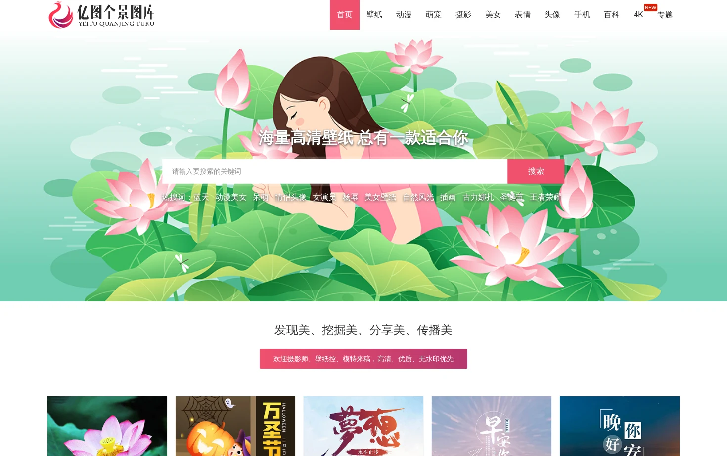 亿图全景图库 页面快照
